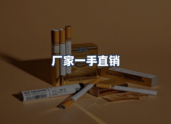 直发优势